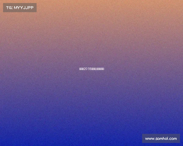 雷越野2018年赛事;雷越野大连