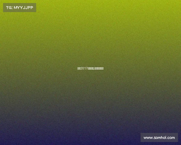 武汉2017钓鱼赛事,武汉钓鱼比赛