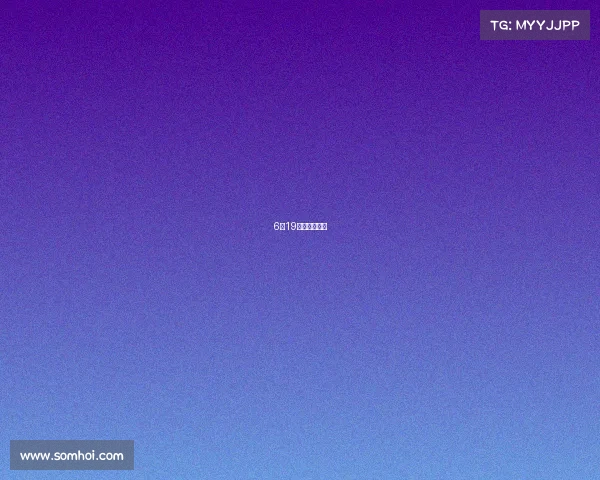 6月19日有什么球赛